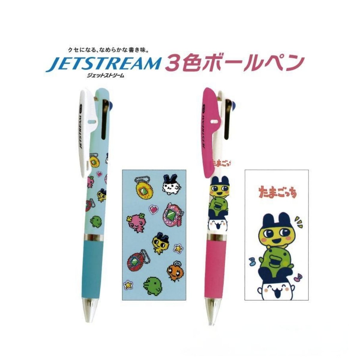 【韓国限定】メタモン チェリーブロッサム ステッカー・ノート・ボールペン　セット Amazon | クレヨンしんちゃん ボールペン 3色 ジェット