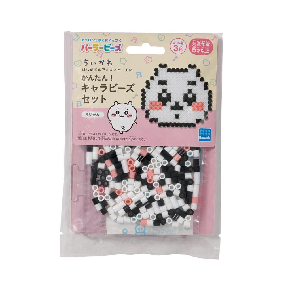 ちいかわ パーラービーズ かんたん！キャラビーズセット | 琥珀堂