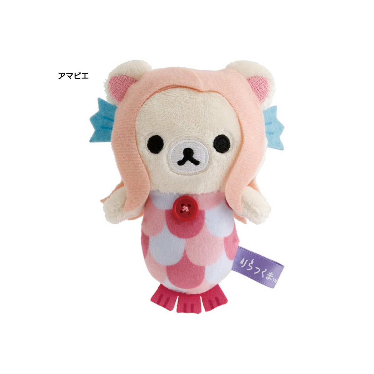 【レア】リラックマ　ハロウィン　6体まとめ売り リラックマ ようかいハロウィン てのりぬいぐるみ | 琥珀堂