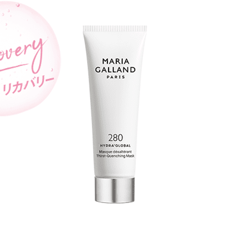 マリア ギャラン マスク 280 （つけたまま寝れる保湿パック