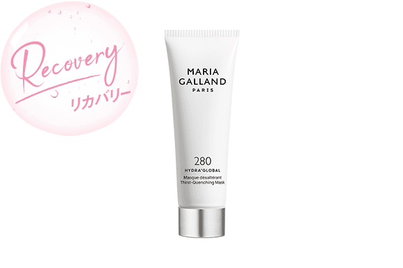 期間限定SALE★新品☆マリアギャラン２８０　マスク 大容量 マリア ギャラン マスク 280 （つけたまま寝れる保湿パック