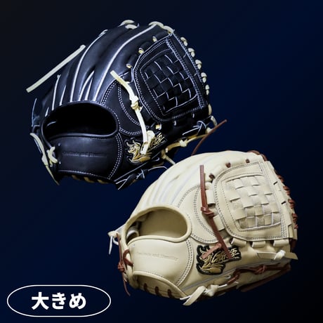 アールグレイス硬式限定内野手グローブ R-GRACE】アールグレイス ベースボール公式サイト |