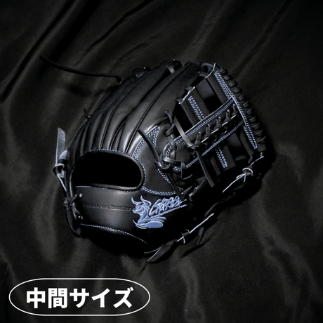 R-GRACE アールグレイス 野球グラブ グローブ LL-072 限定グラブ R-GRACE アールグレイス 野球グラブ グローブ LL-072 限定グラブ
