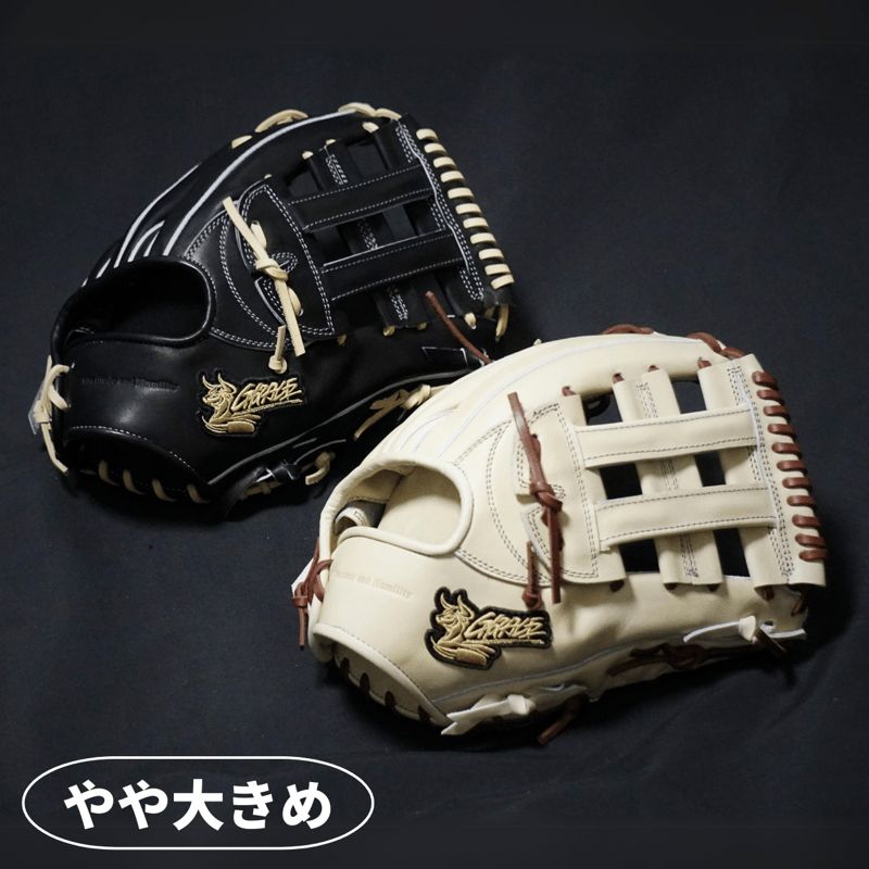 EL-082 定番品 硬式グラブ 外野手用【 Essential Line 】 | R-GR