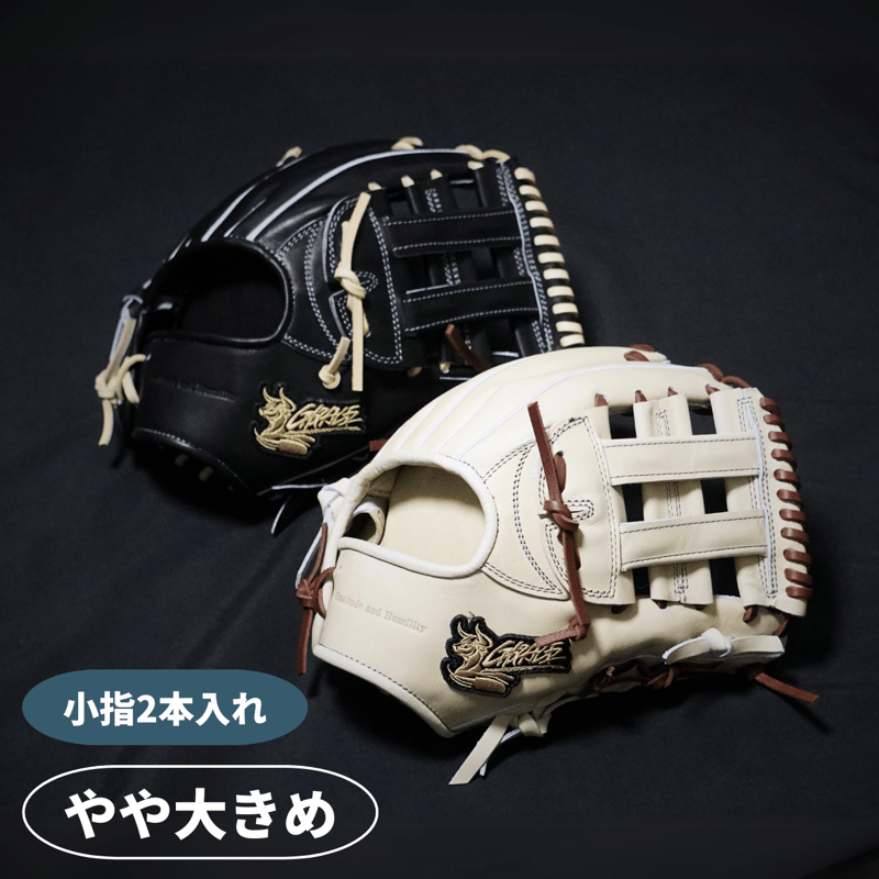 EL-052 定番品 硬式グラブ 内野手用【 Essential Line 】 | R-GRA EL-052 定番品 硬式グラブ 内野手用【 Essential Line 】 | R-GRA