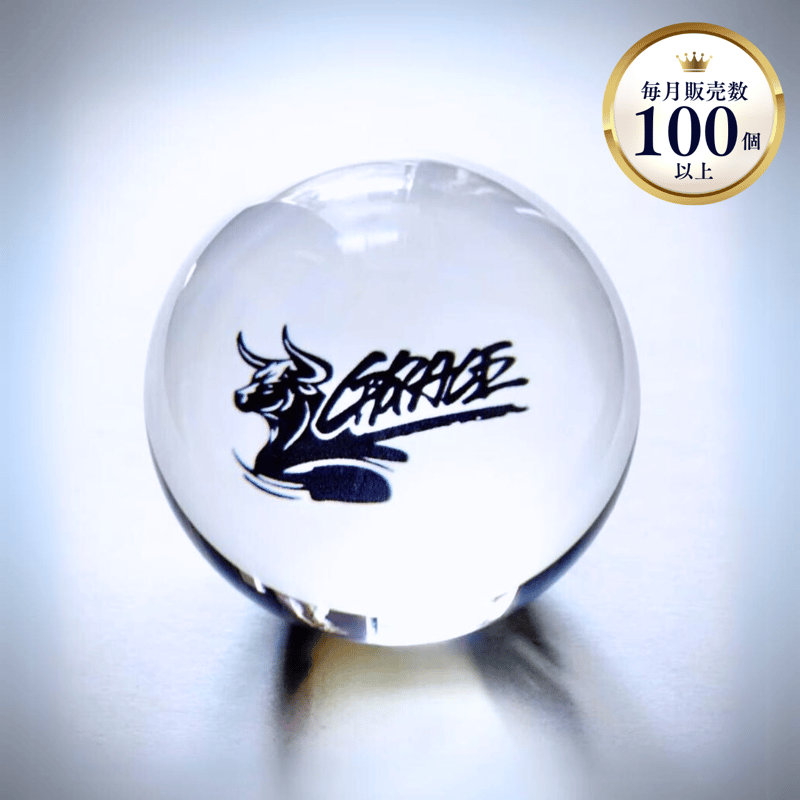SUISHO BALL『型付け用 樹脂ボール』 | R-GRACE. STORE SUISHO BALL『型付け用 樹脂ボール』 | R-GRACE. STORE