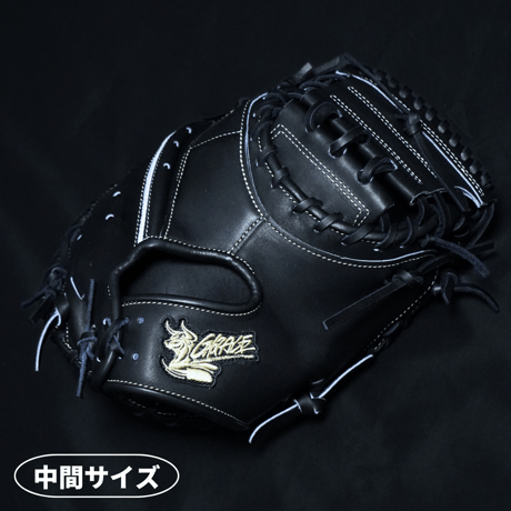 硬式外野手用 アールグレイス 限定品グラブ Limited Line 硬式外野手用 アールグレイス 限定品グラブ Limited Line - メルカリ