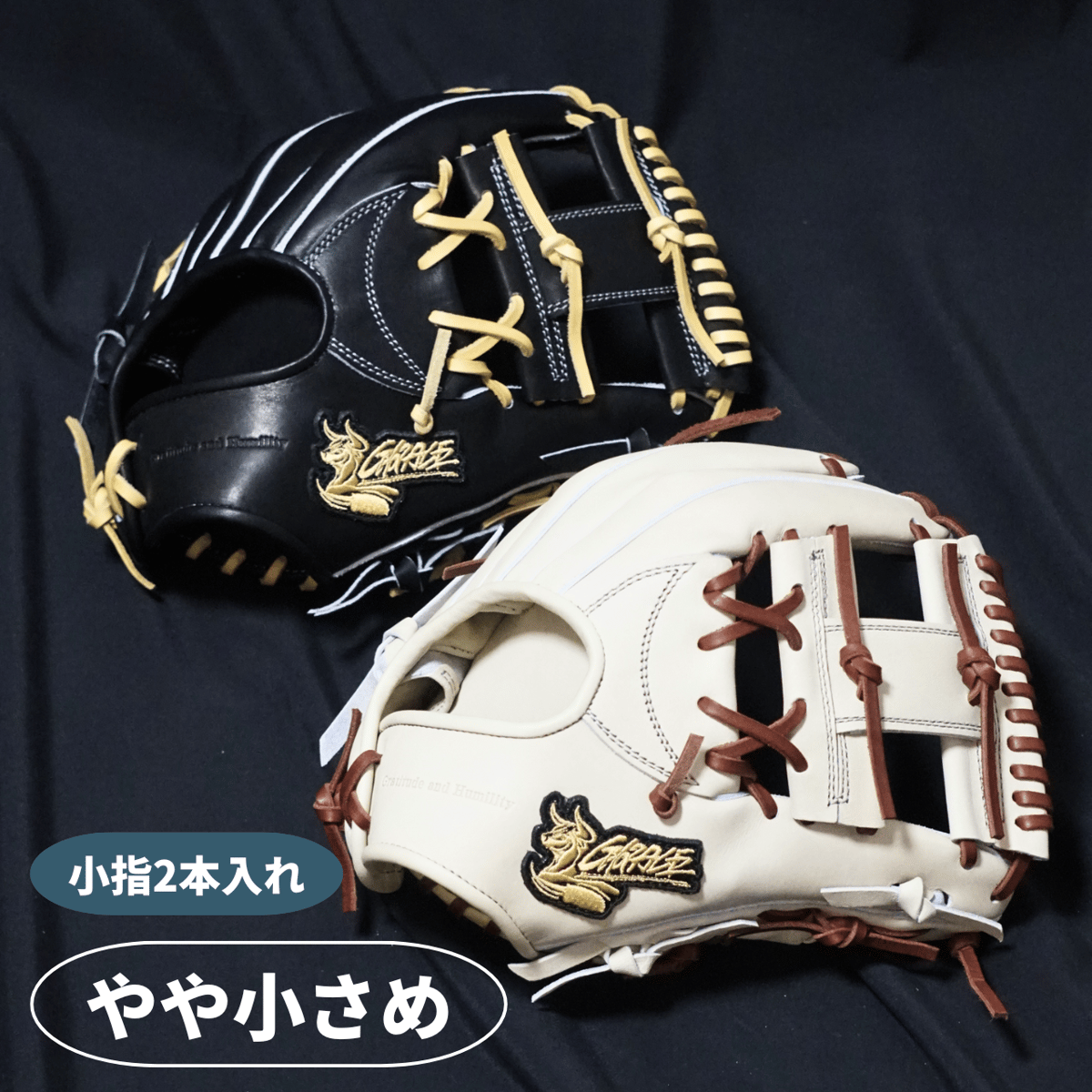 EL-042 定番品 硬式グラブ 内野手用【 Essential Line 】 | R-GRA