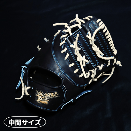 CATEGORY 定番品グラブ 『 EL 』48,880円 | R-GRACE. STORE