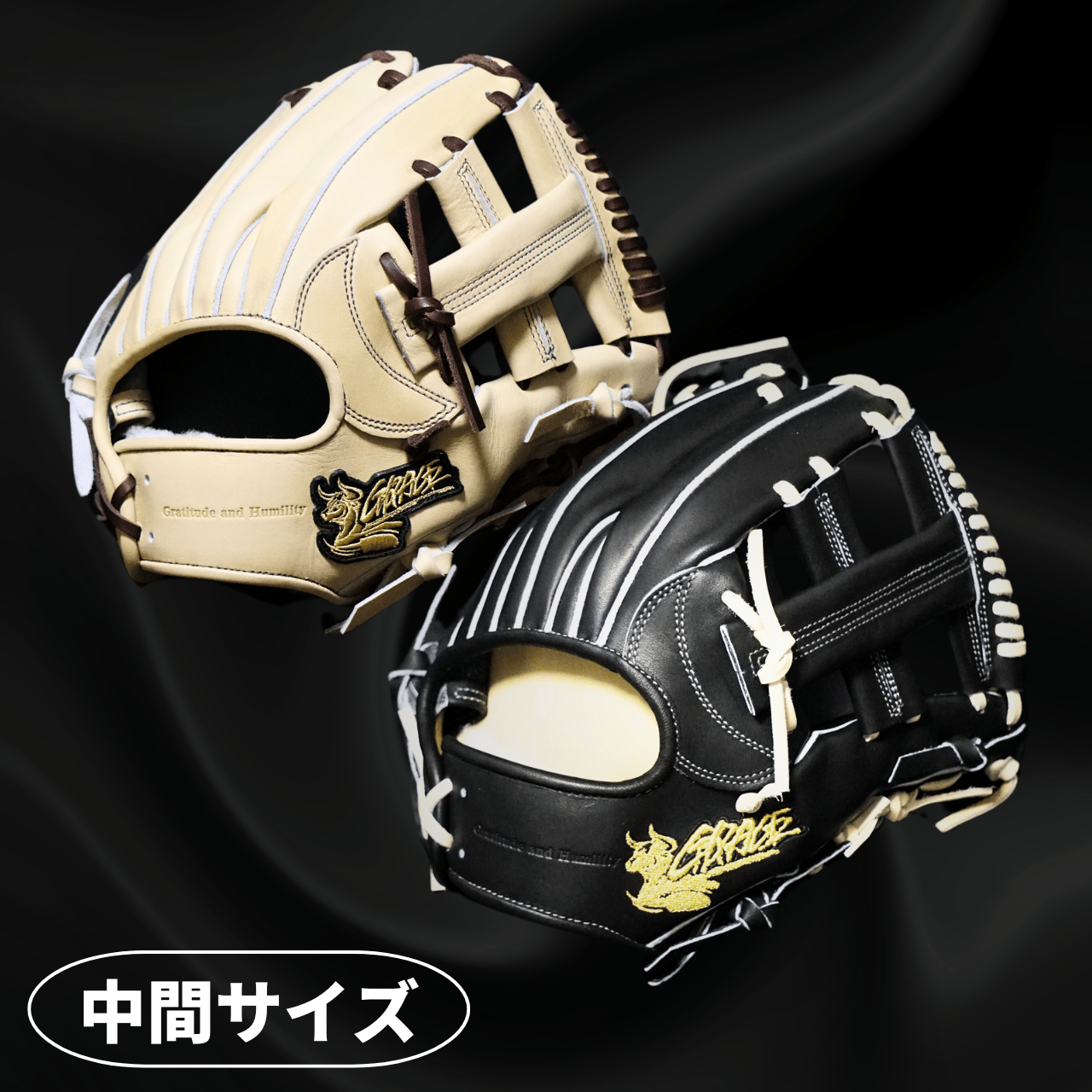 GL-061 定番品 硬式グラブ 内野手用【 Gratias Line 】 | R-GRAC