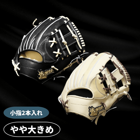 GL-052 定番品 硬式グラブ 内野手用【 Gratias Line 】