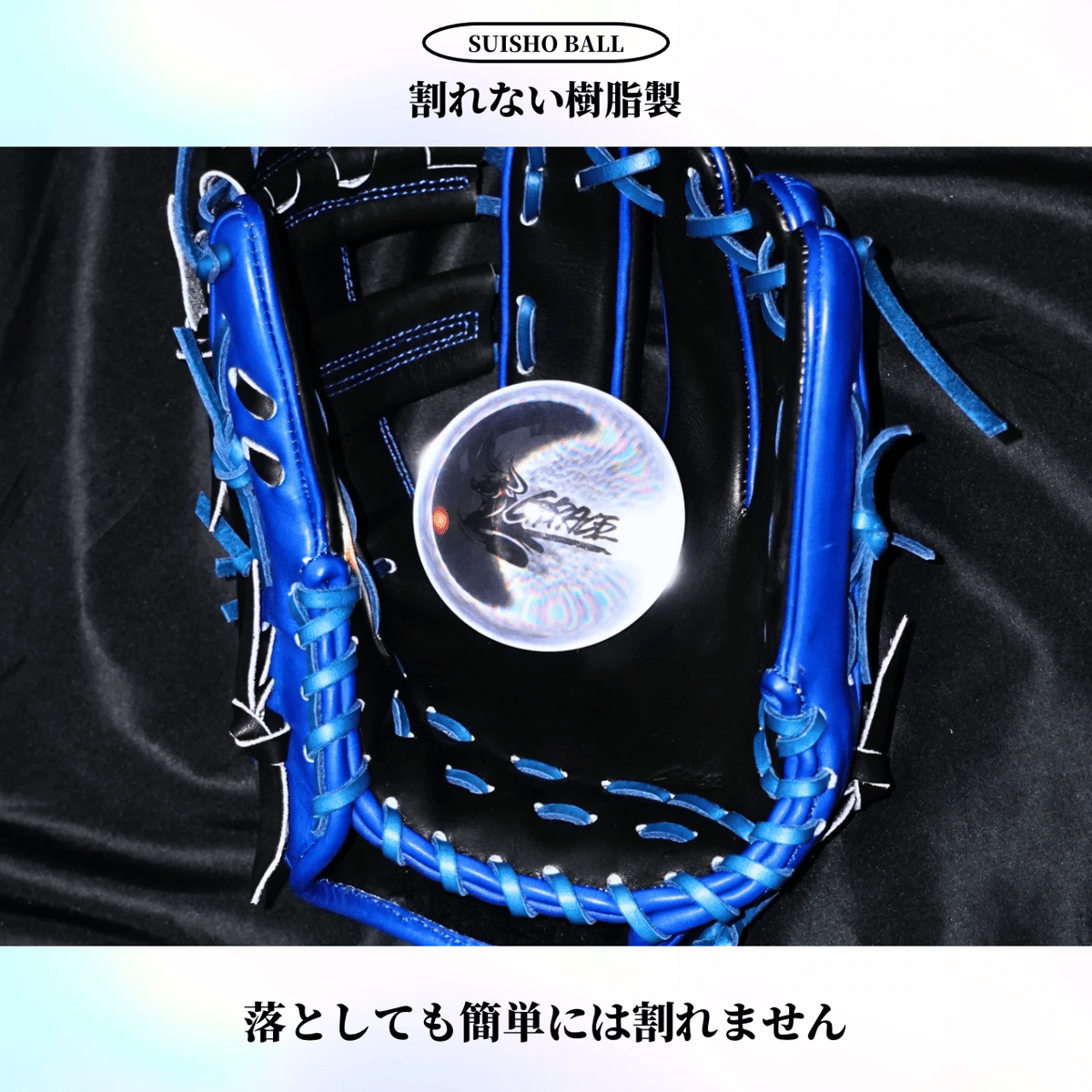グレース　タロー谷内シェイプ グレース タロー谷内シェイプ