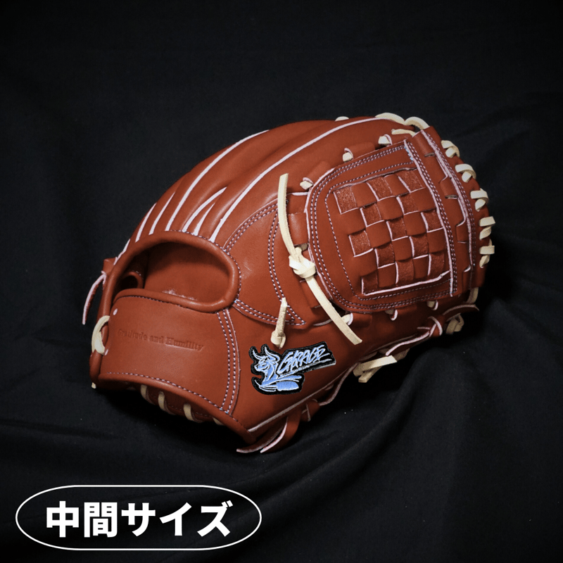 アールグレイス限定品リミテッドライン硬式グラブ Amazon | 硬式外野手用 アールグレイス 限定品グラブ Limited