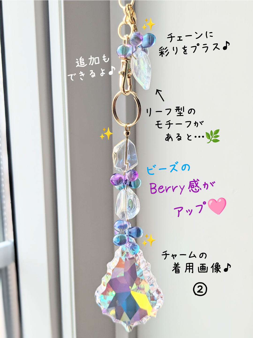 ミニサンキャッチャー【チェコビーズ】ブルー×パープル | Radiant amour