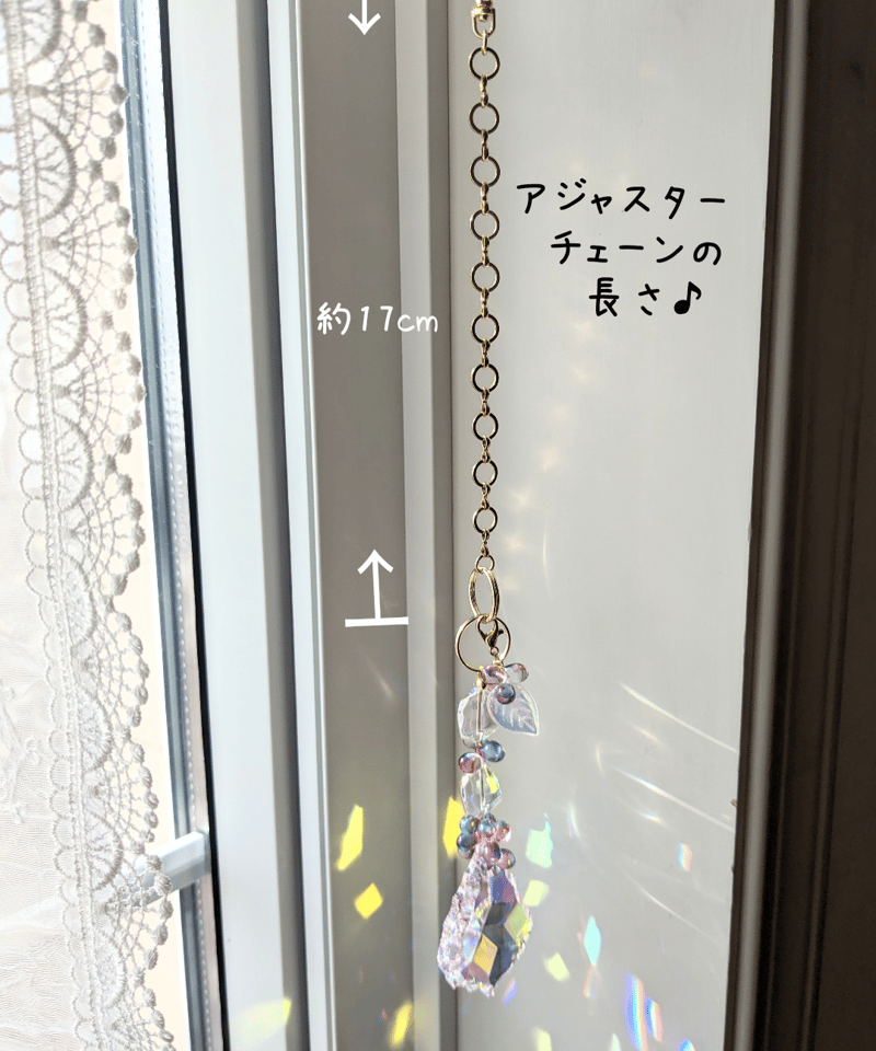 ミニサンキャッチャー【チェコビーズ】レッド×ブルー | Radiant amour