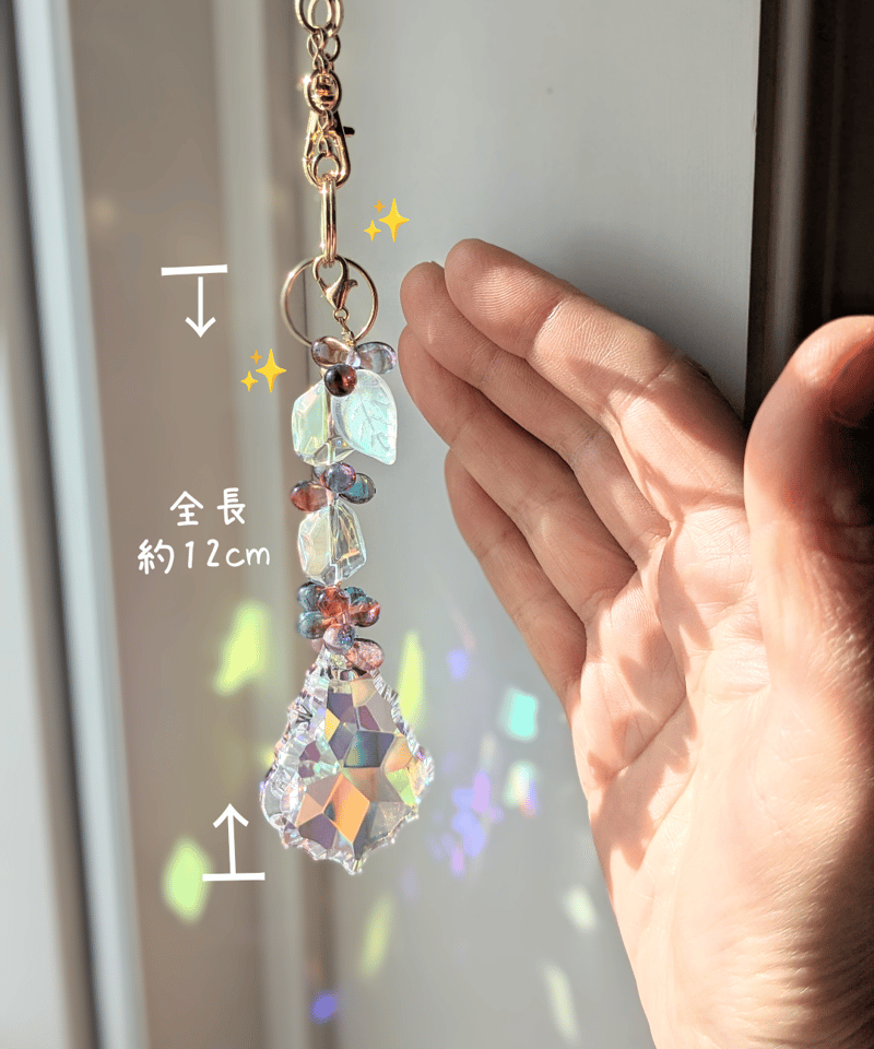 ミニサンキャッチャー【チェコビーズ】レッド×ブルー | Radiant