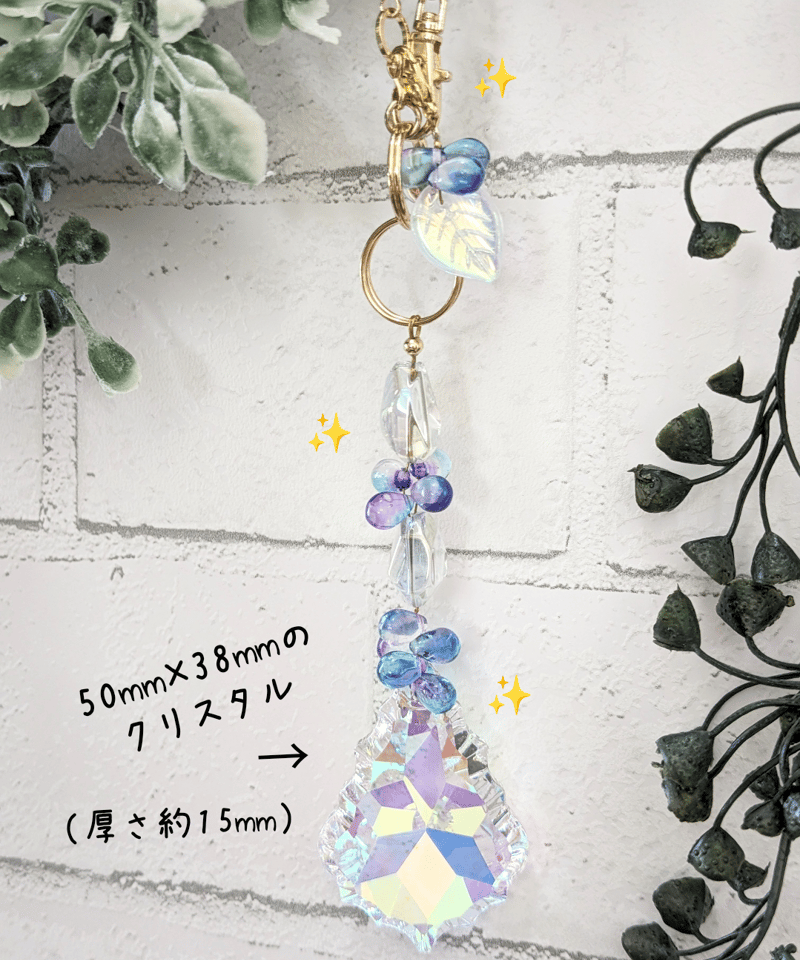 ミニサンキャッチャー【チェコビーズ】ブルー×パープル | Radiant amour