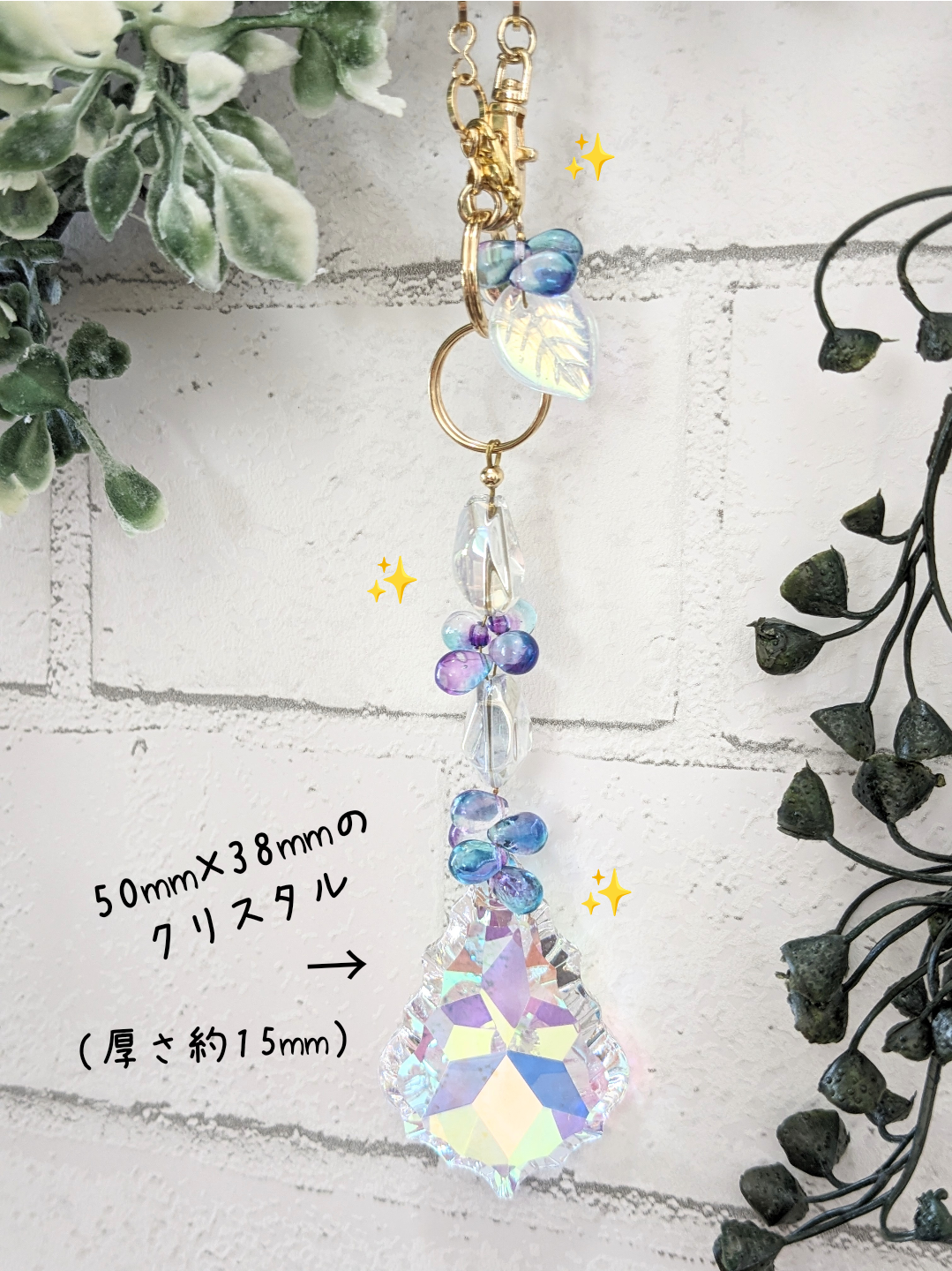 サンキャッチャー♡ハンドメイド「深い紫色とチェコビーズフラワー♪」 サンキャッチャー♡ハンドメイド「深い紫色とチェコビーズフラワー♪」