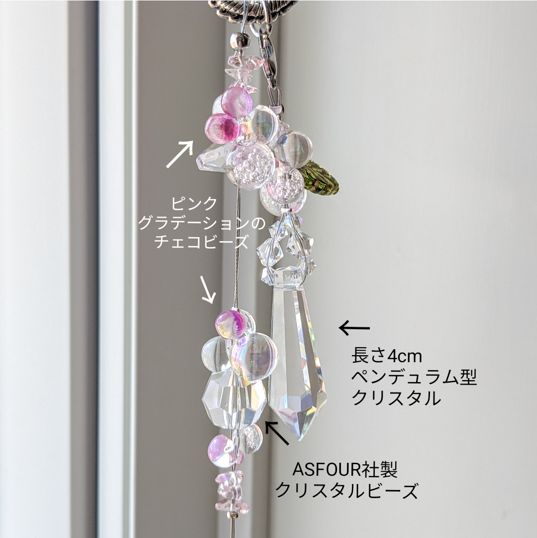 サンキャッチャー♡ハンドメイド「深い紫色とチェコビーズフラワー♪」 ミニサンキャッチャー【チェコビーズ】レッド×ブルー | Radiant