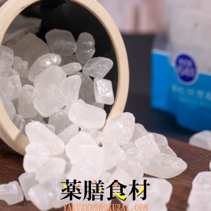 多結晶氷砂糖 250g ロック砂糖 氷砂糖（こおりざとう）、氷糖（ひょう