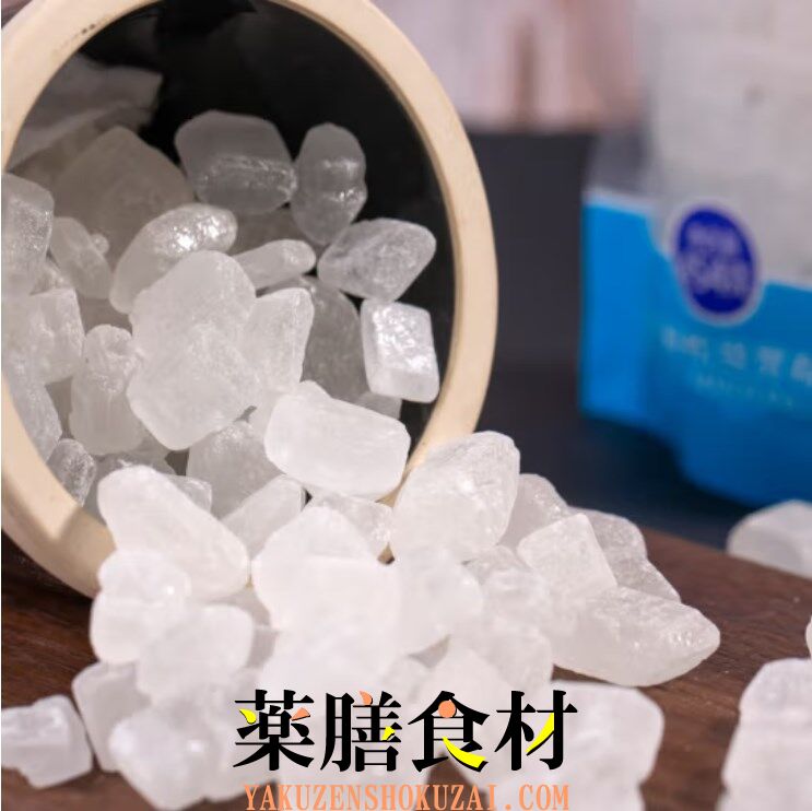 多結晶氷砂糖 250g ロック砂糖 氷砂糖(こおりざとう)、氷糖(ひょう 多結晶氷砂糖 250g ロック砂糖 氷砂糖(こおりざとう)、氷糖(ひょう