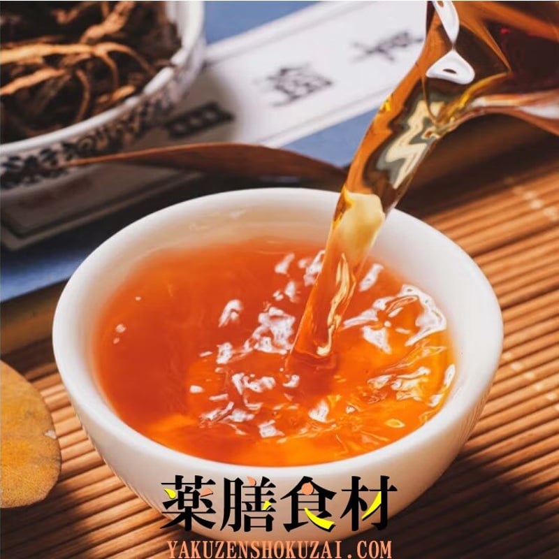 陳皮 15年もの スライス 薬膳茶に最適 新会ミカンの皮 250g | 薬