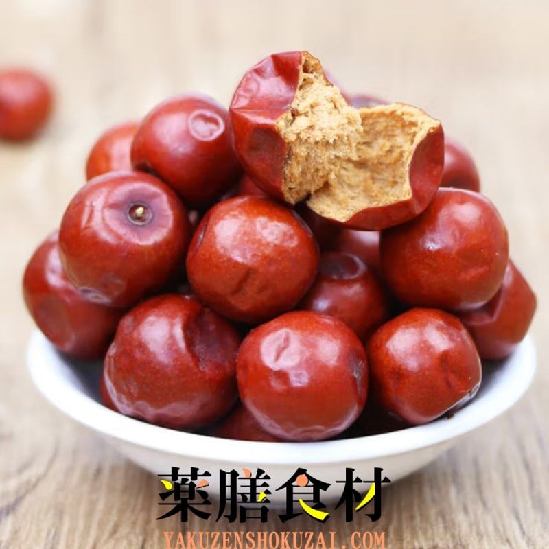 棗実さま専用‼️ HAKUSUI's select 薬膳百科シリーズ なつめ ナツメ 棗 500g