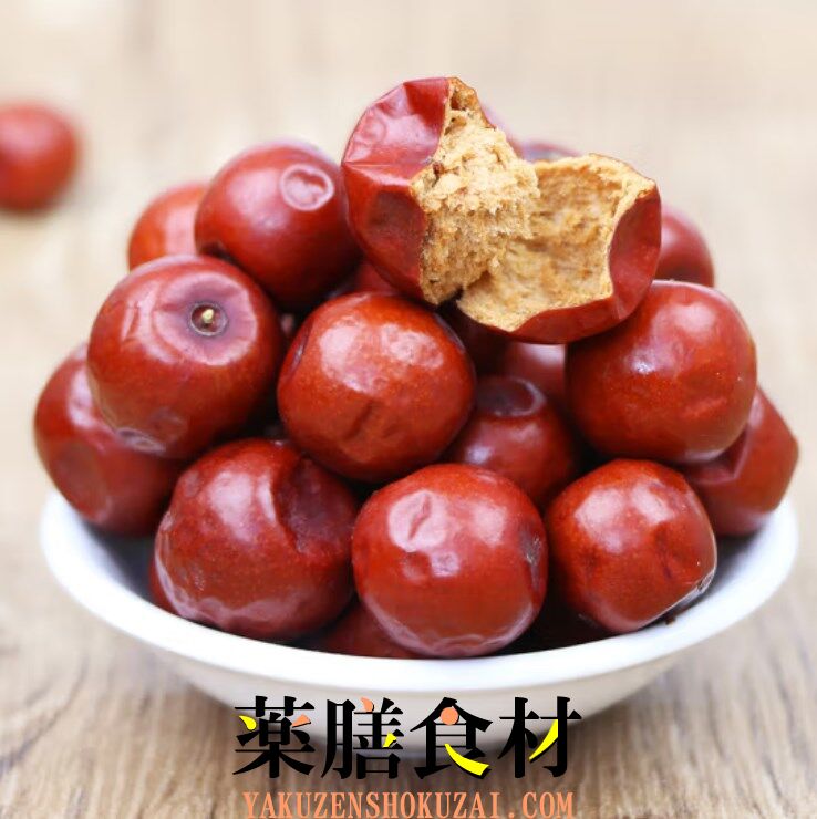 野生小棗(酸棗)250g | 薬膳食材ドットコム