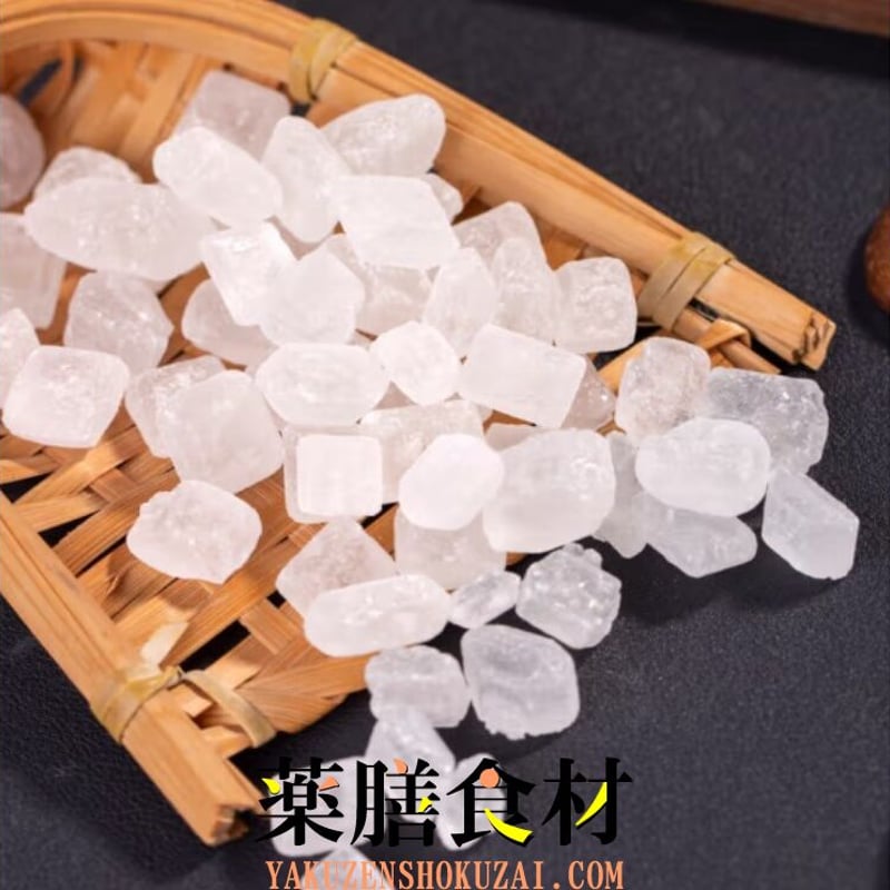 多結晶氷砂糖 250g ロック砂糖 氷砂糖（こおりざとう）、氷糖（ひょう