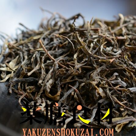 冰島古樹生プーアル250g | 薬膳食材ドットコム