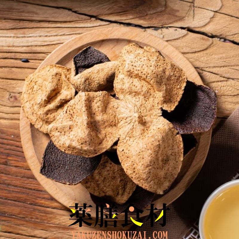 20年もの新会陳皮ホール、みかんの皮、陳皮（ちんぴ）250g | 薬膳食材