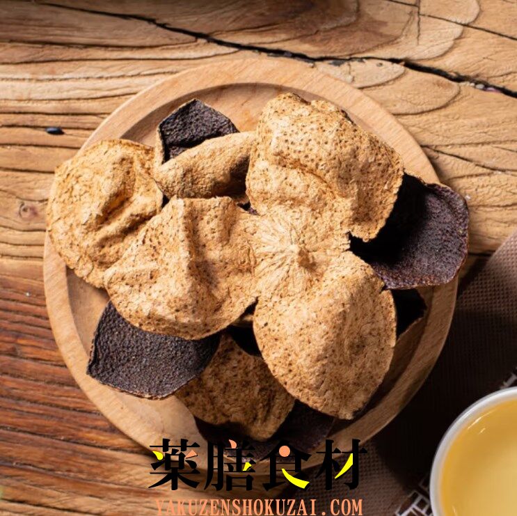 新入荷！30年もの陳皮 500g プレミアム チンピ みかんの皮 陳皮 老陳皮