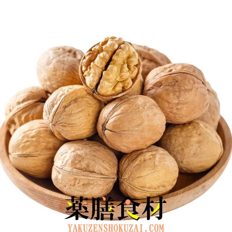 アクス剥き胡桃 くるみ (生) 250g | 薬膳食材ドットコム