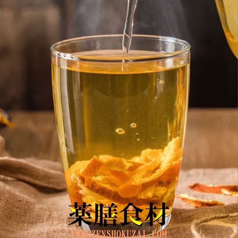 錦製の箱に収められた高級陳皮・密封未開封・高級茶材・薬膳料理・禮品 陳皮 5年もの スライス薬膳茶に最適 250g | 薬膳食材ドットコム