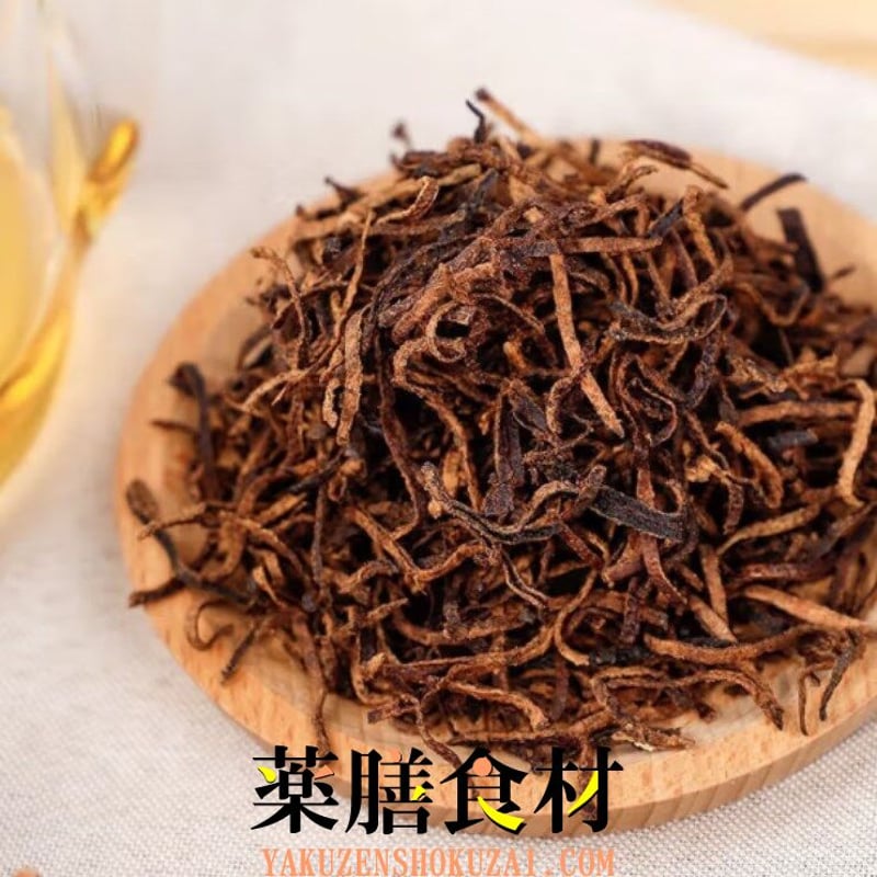 新会陳皮250g 陳皮 15年もの スライス 薬膳茶に最適 新会ミカンの皮 250g | 薬