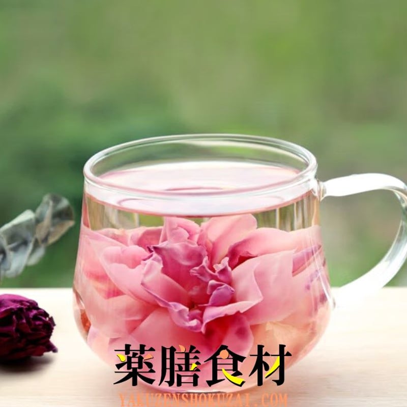 薔薇王 250g 八重五分咲き玫瑰花冠王 はまなす ペタル | 薬膳食材