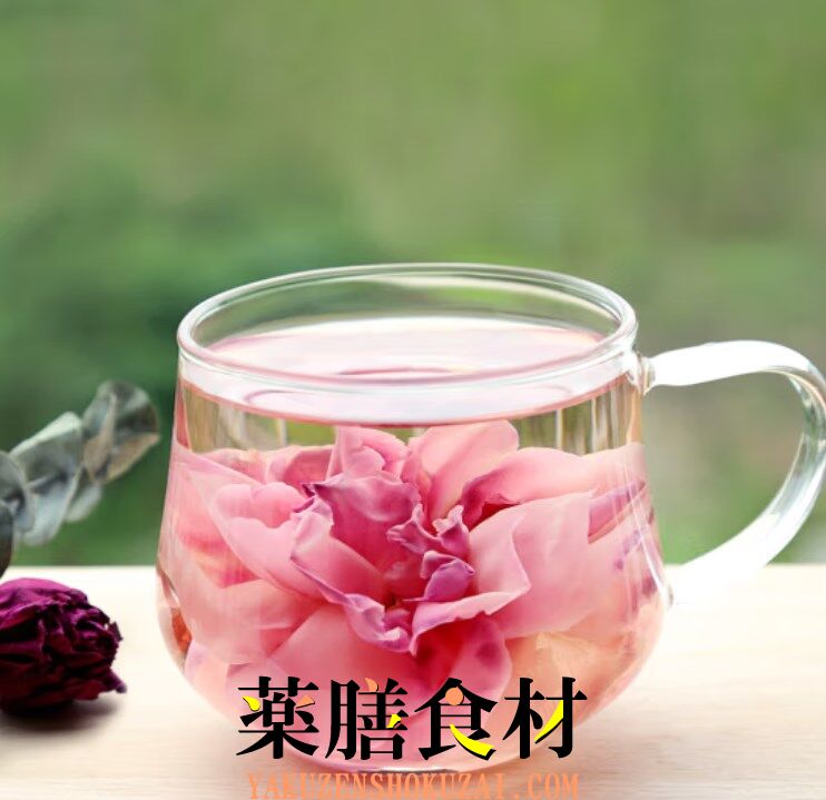 薔薇王 250g 八重五分咲き玫瑰花冠王 はまなす ペタル | 薬膳食材