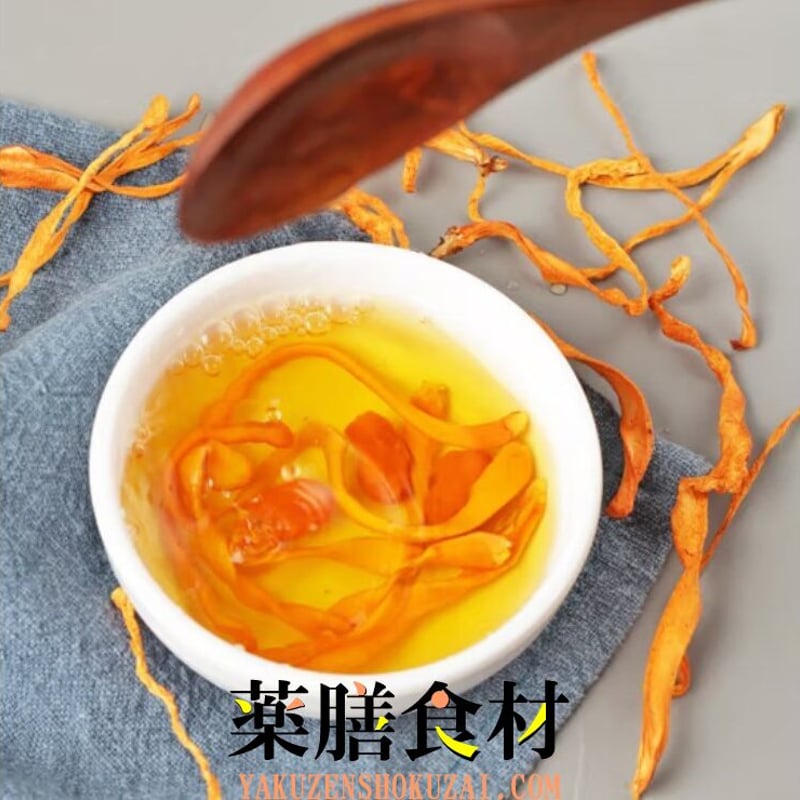 長白山 北金蛹虫草 冬虫夏草(トウチュウカソウ)、冬蟲夏草（とうちゅう