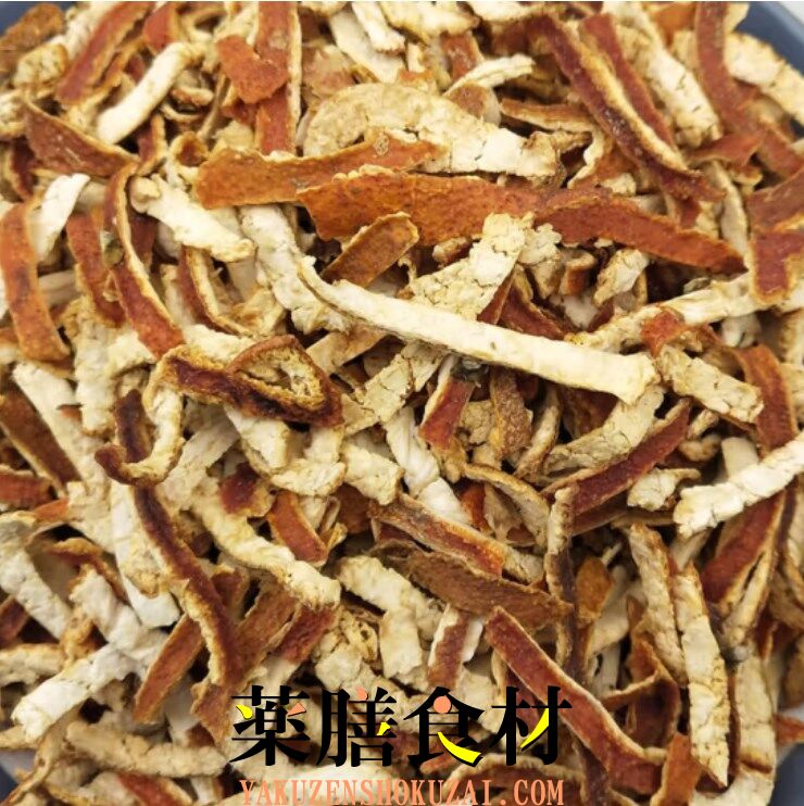 錦製の箱に収められた高級陳皮・密封未開封・高級茶材・薬膳料理・禮品 錦製の箱に収められた高級陳皮・密封未開封・高級茶材・