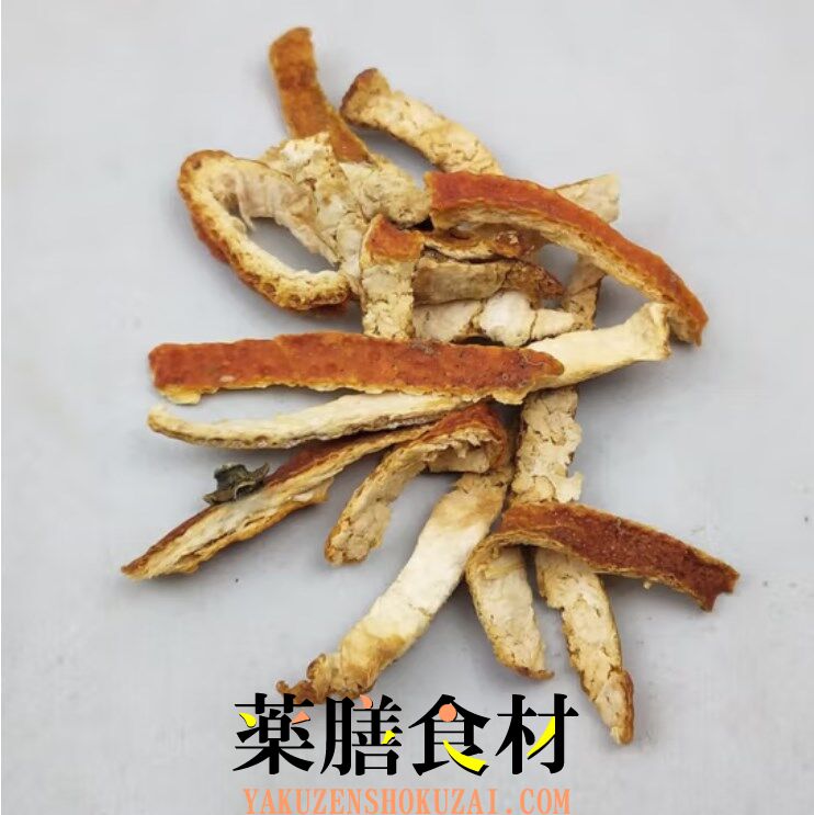 錦製の箱に収められた高級陳皮・密封未開封・高級茶材・薬膳料理・禮品