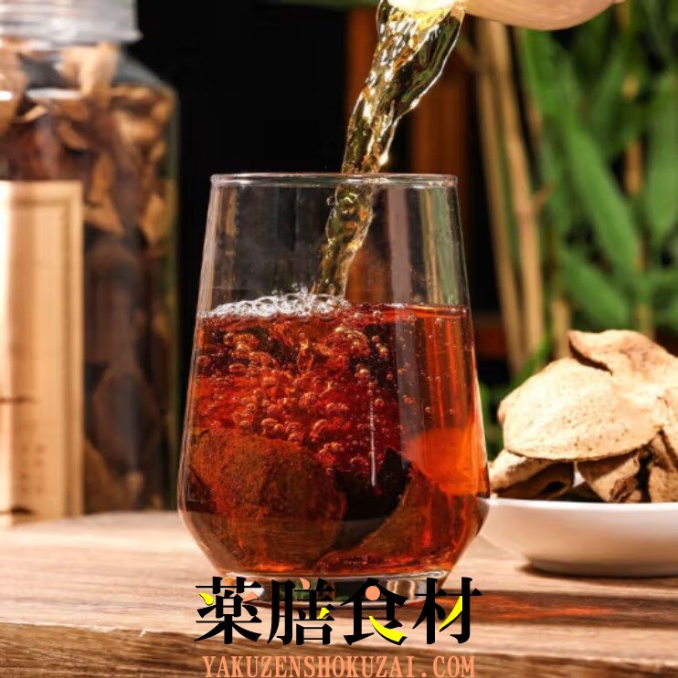新入荷！30年もの陳皮 500g プレミアム チンピ みかんの皮 陳皮 老陳皮