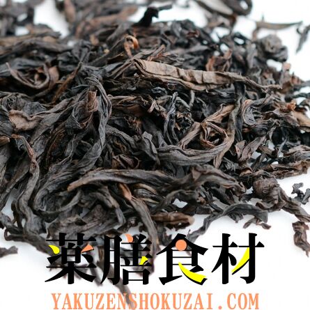 福建省永春県産の烏龍茶250g | 薬膳食材ドットコム