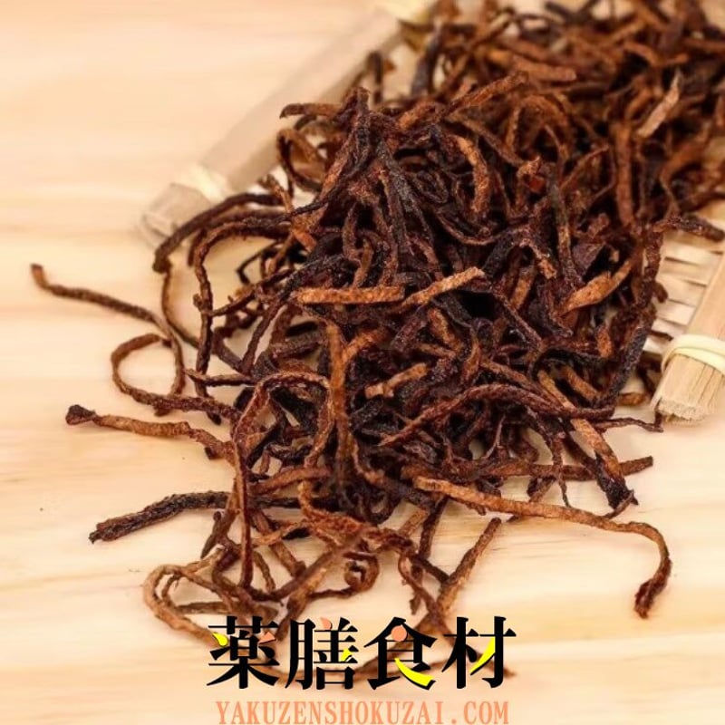 陳皮 15年もの スライス 薬膳茶に最適 新会ミカンの皮 250g | 薬