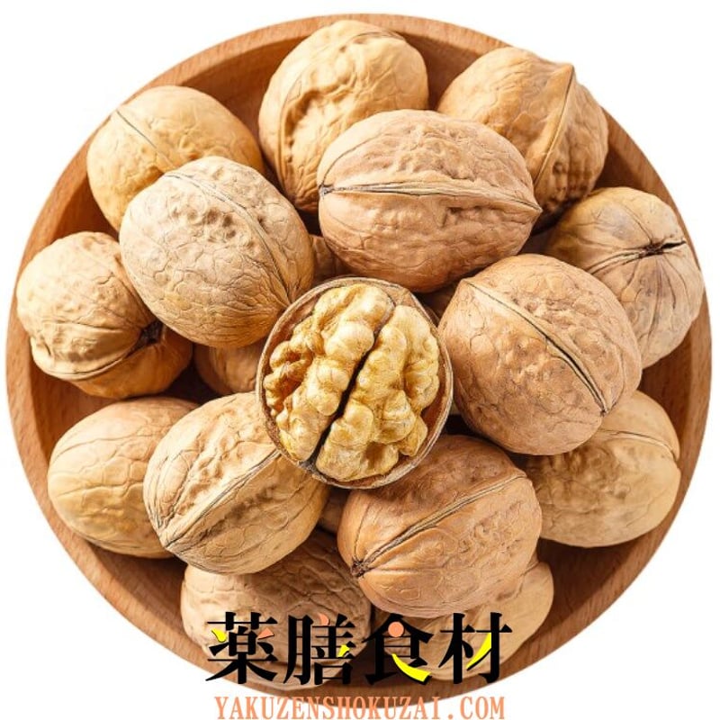アクス剥き胡桃 くるみ (生) 250g | 薬膳食材ドットコム
