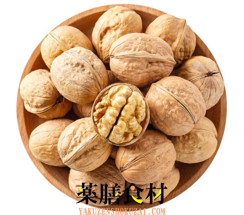 アクス剥き胡桃 くるみ (生) 250g | 薬膳食材ドットコム