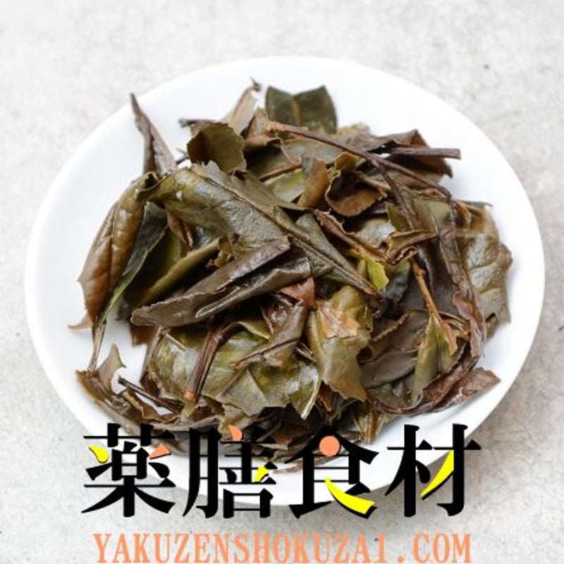 寿眉(サウメイ)250g | 薬膳食材ドットコム