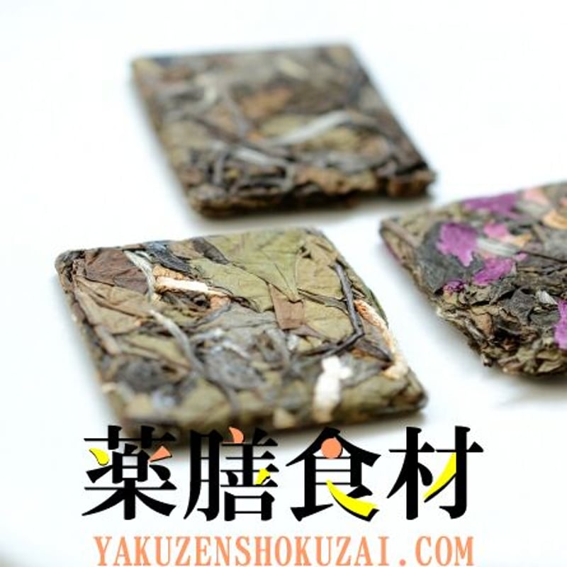 寿眉餅茶(サウメイ)250g | 薬膳食材ドットコム