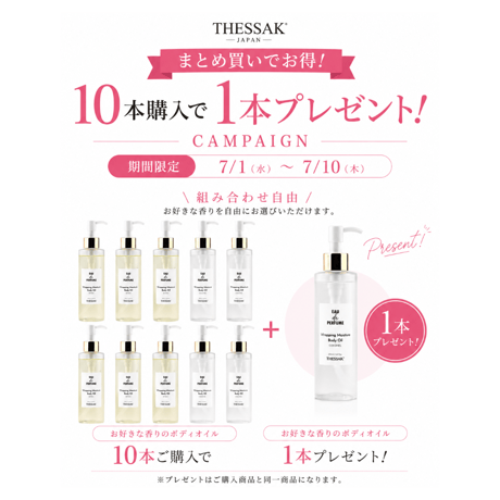 THESSAK JAPAN