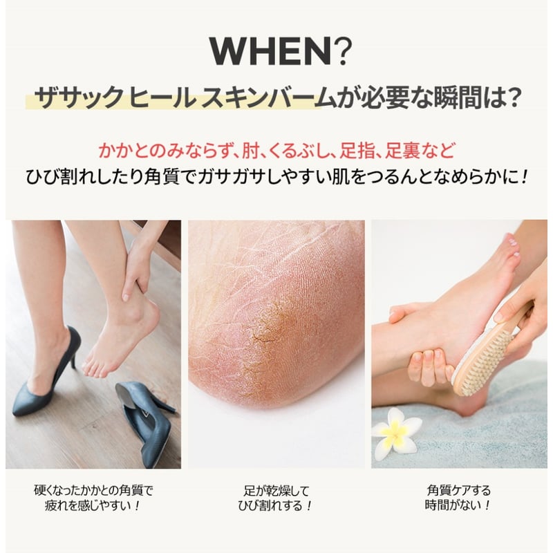 THESSAK フットケアセット THESSAK フットケアセット