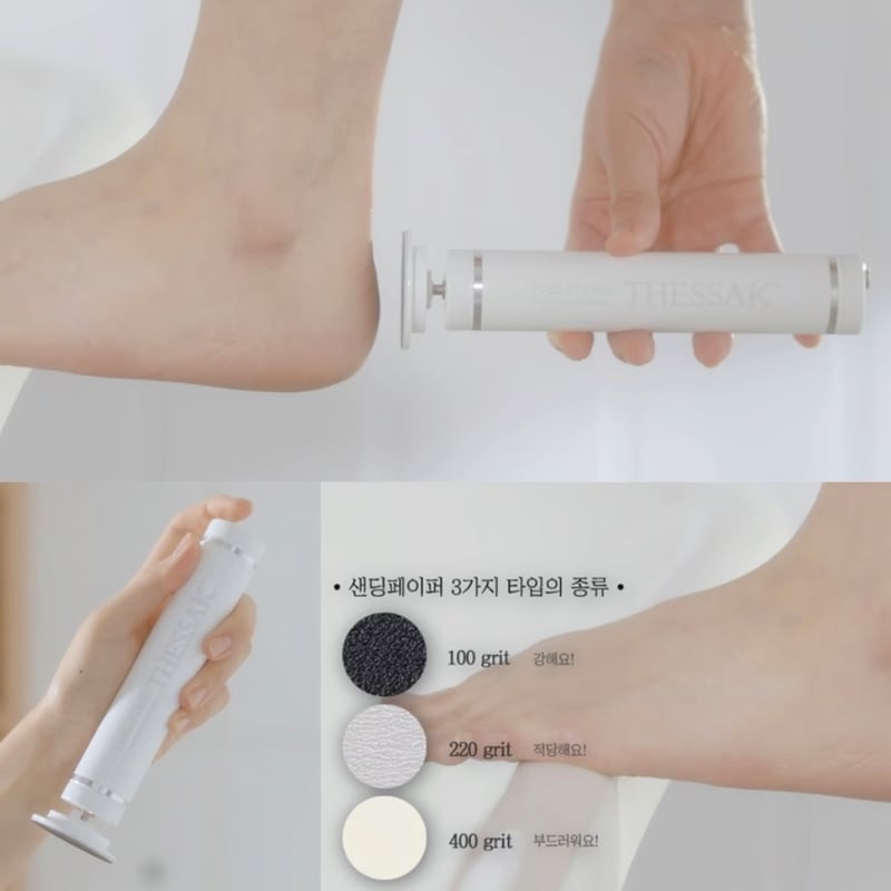 THESSAK フットケアセット THESSAK フットケアセット